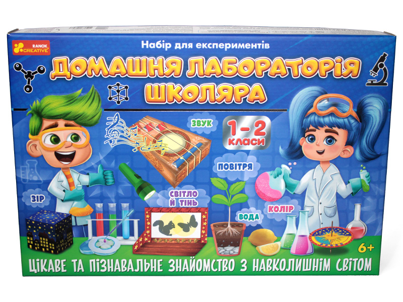 Научная игра «Домашняя лаборатория школьника» 1-2 кл. - фото Ранок Креатив