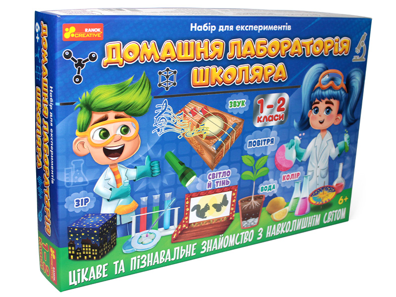 Научная игра «Домашняя лаборатория школьника» 1-2 кл. - фото Ранок Креатив