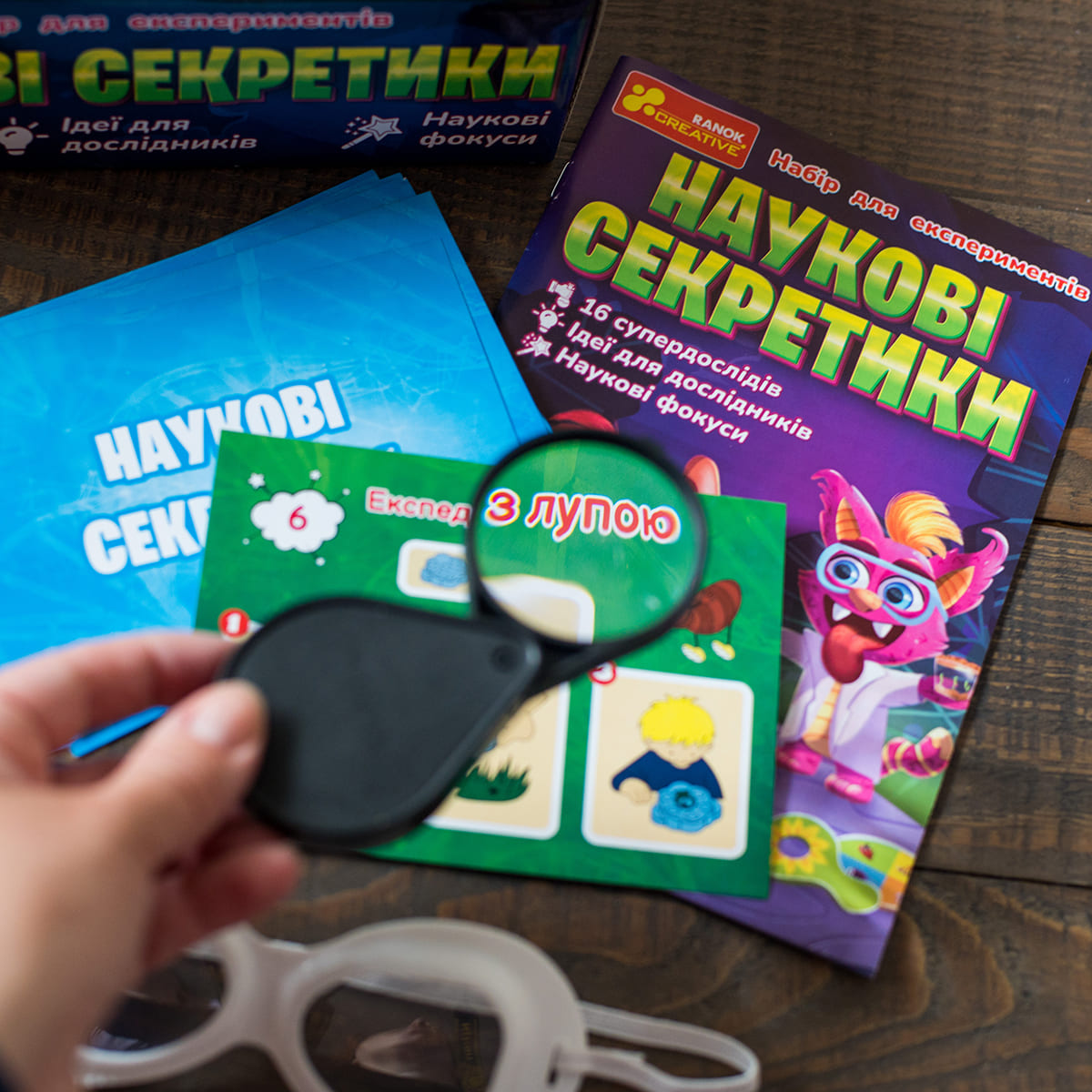 Набор для экспериментов «Научные секретики» - фото Ранок Креатив