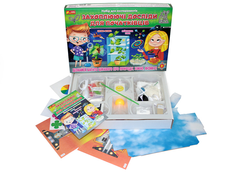 Захоплюючі досліди для початківців - фото Ранок Креатив