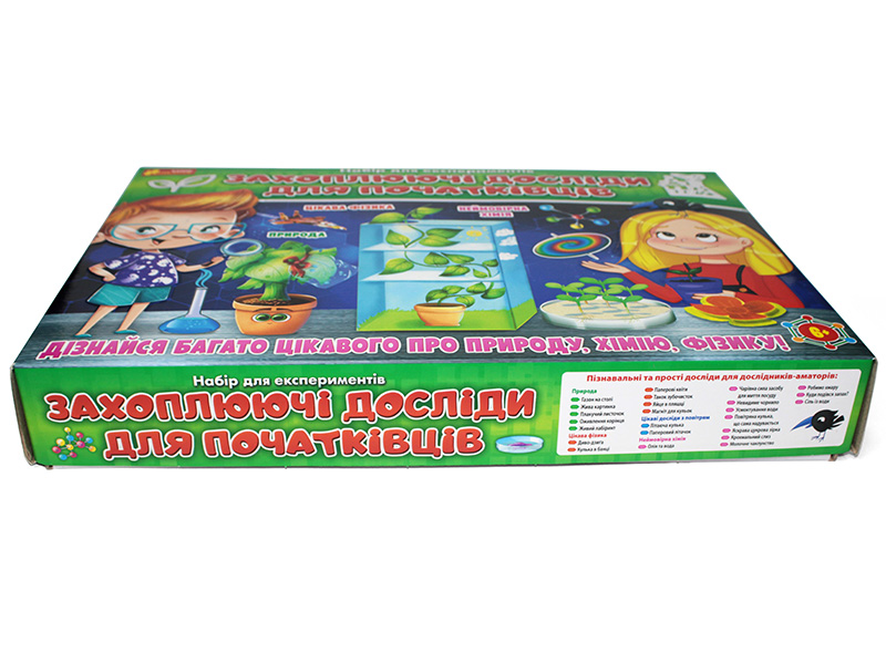 Захоплюючі досліди для початківців - фото Ранок Креатив