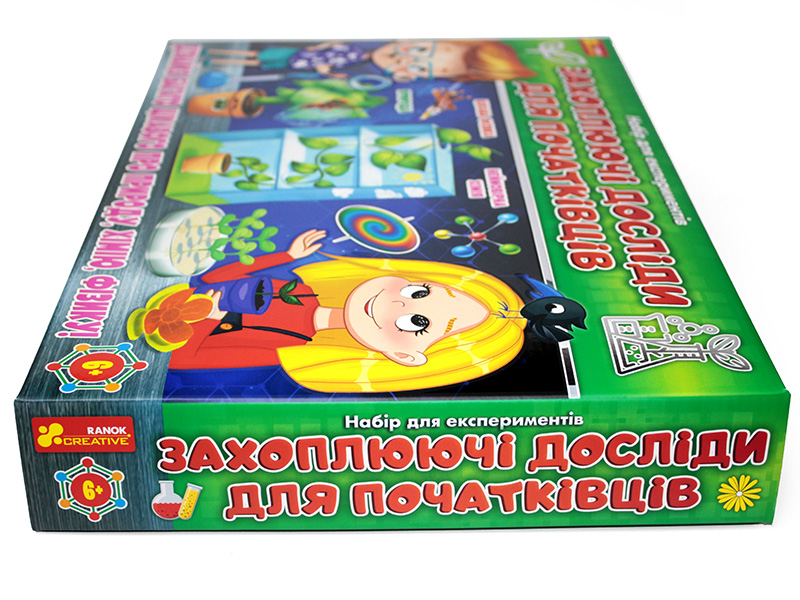 Захоплюючі досліди для початківців - фото Ранок Креатив