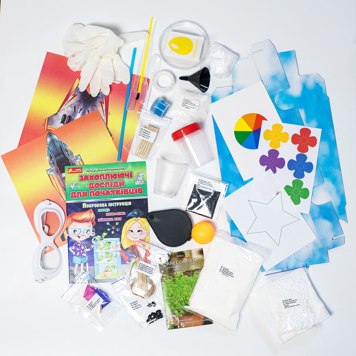 Захоплюючі досліди для початківців - фото Ранок Креатив
