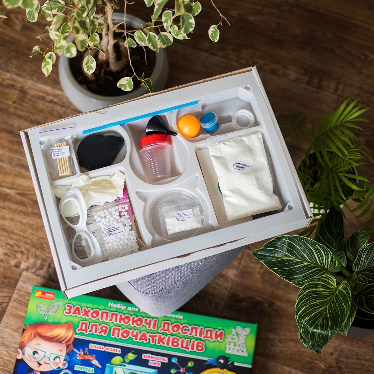 Захоплюючі досліди для початківців - фото Ранок Креатив