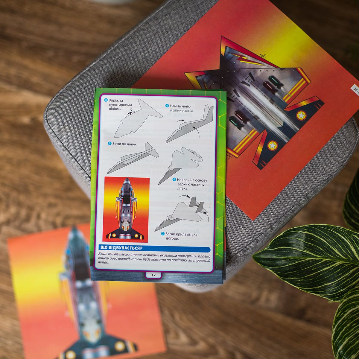 Захоплюючі досліди для початківців - фото Ранок Креатив