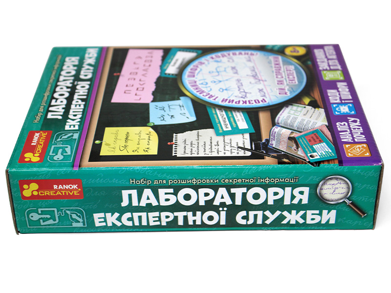 Научная игра «Лаборатория экспертной службы» - фото Ранок Креатив