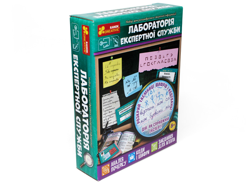 Научная игра «Лаборатория экспертной службы» - фото Ранок Креатив