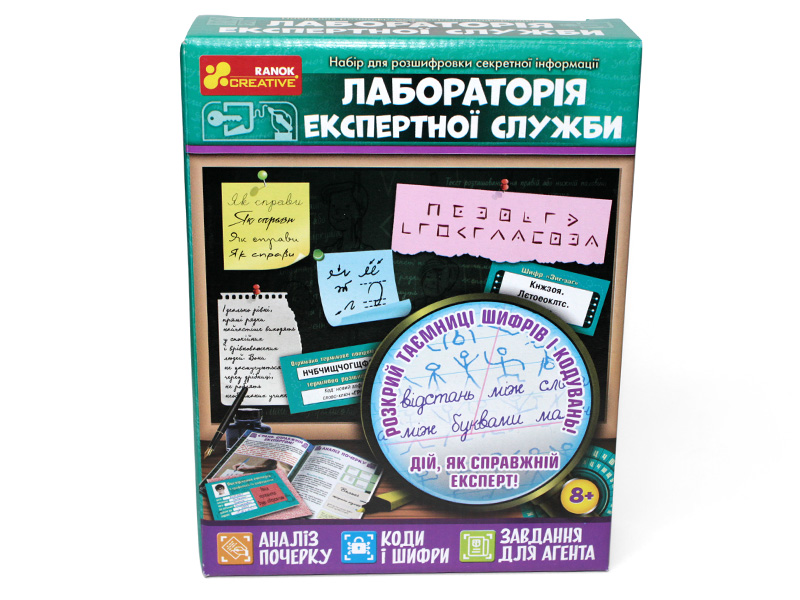 Научная игра «Лаборатория экспертной службы» - фото Ранок Креатив