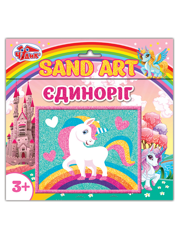 Картинка из песка «Sand Art Единорог»