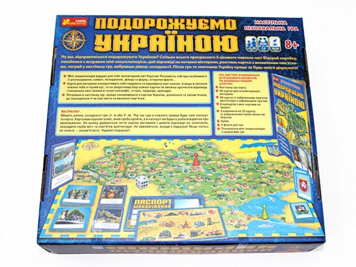 Настільна гра-карта «Подорожуємо Україною» - фото Ранок Креатив