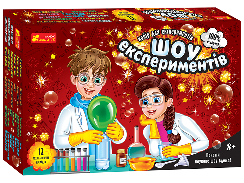 Набір для експериментів «Шоу експериментів»
