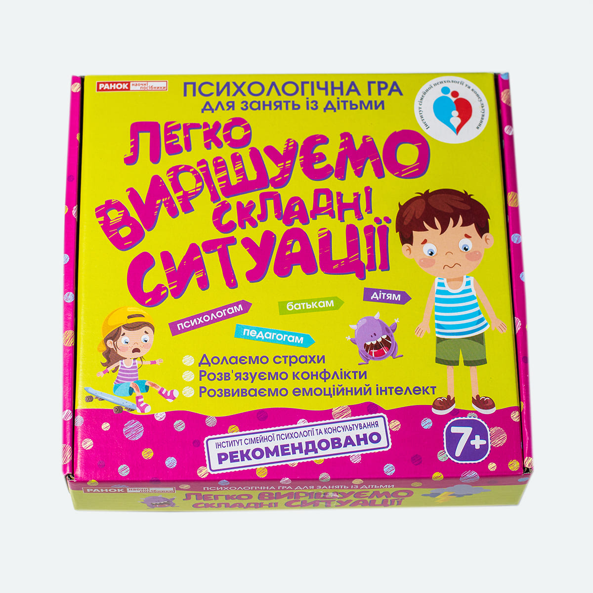 Психологічна гра «Легко вирішуємо складні ситуації» - фото Ранок Креатив