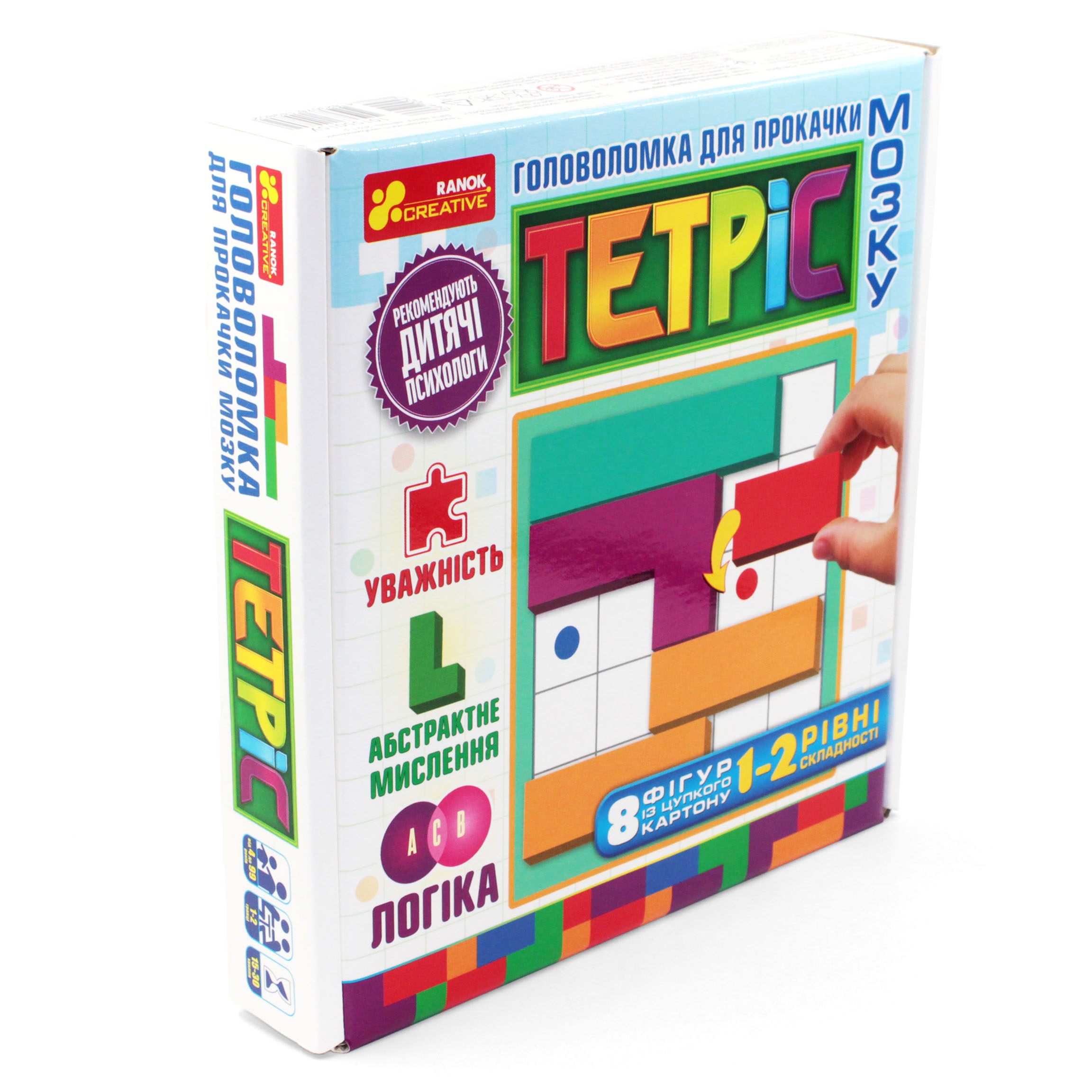 Головоломка для прокачки мозгу «Тетріс, 1-2 рівні складності» - фото Ранок Креатив