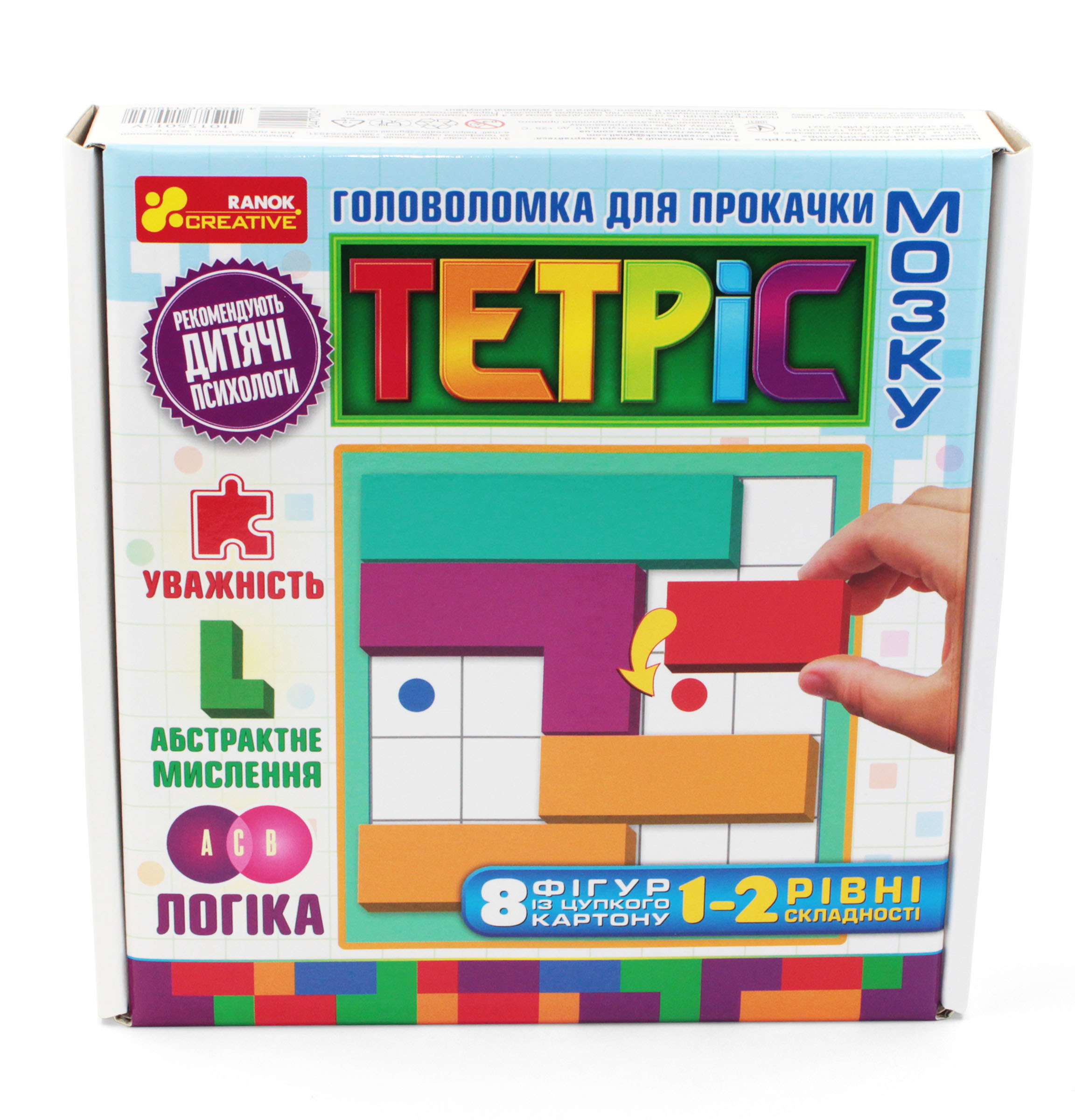 Головоломка для прокачки мозгу «Тетріс, 1-2 рівні складності» - фото Ранок Креатив