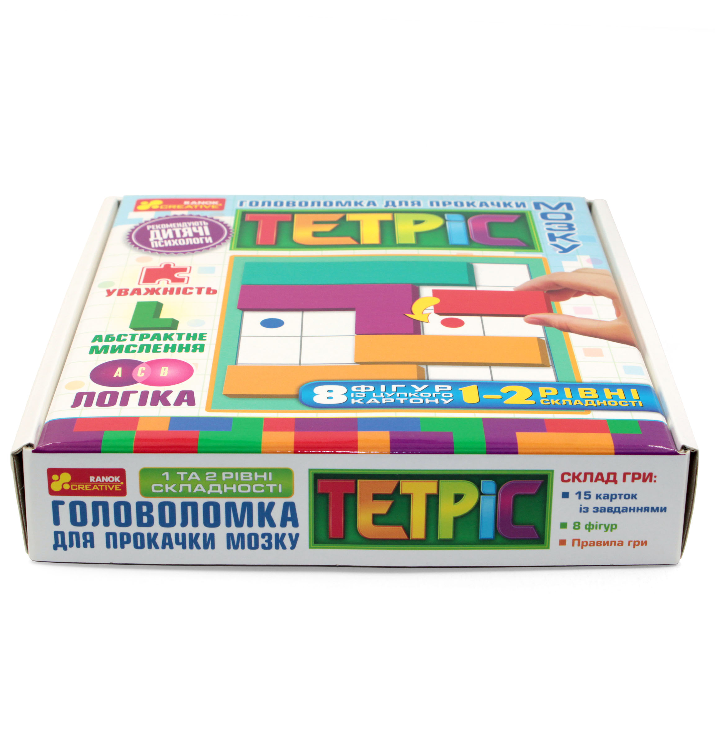 Головоломка для прокачки мозгу «Тетріс, 1-2 рівні складності» - фото Ранок Креатив