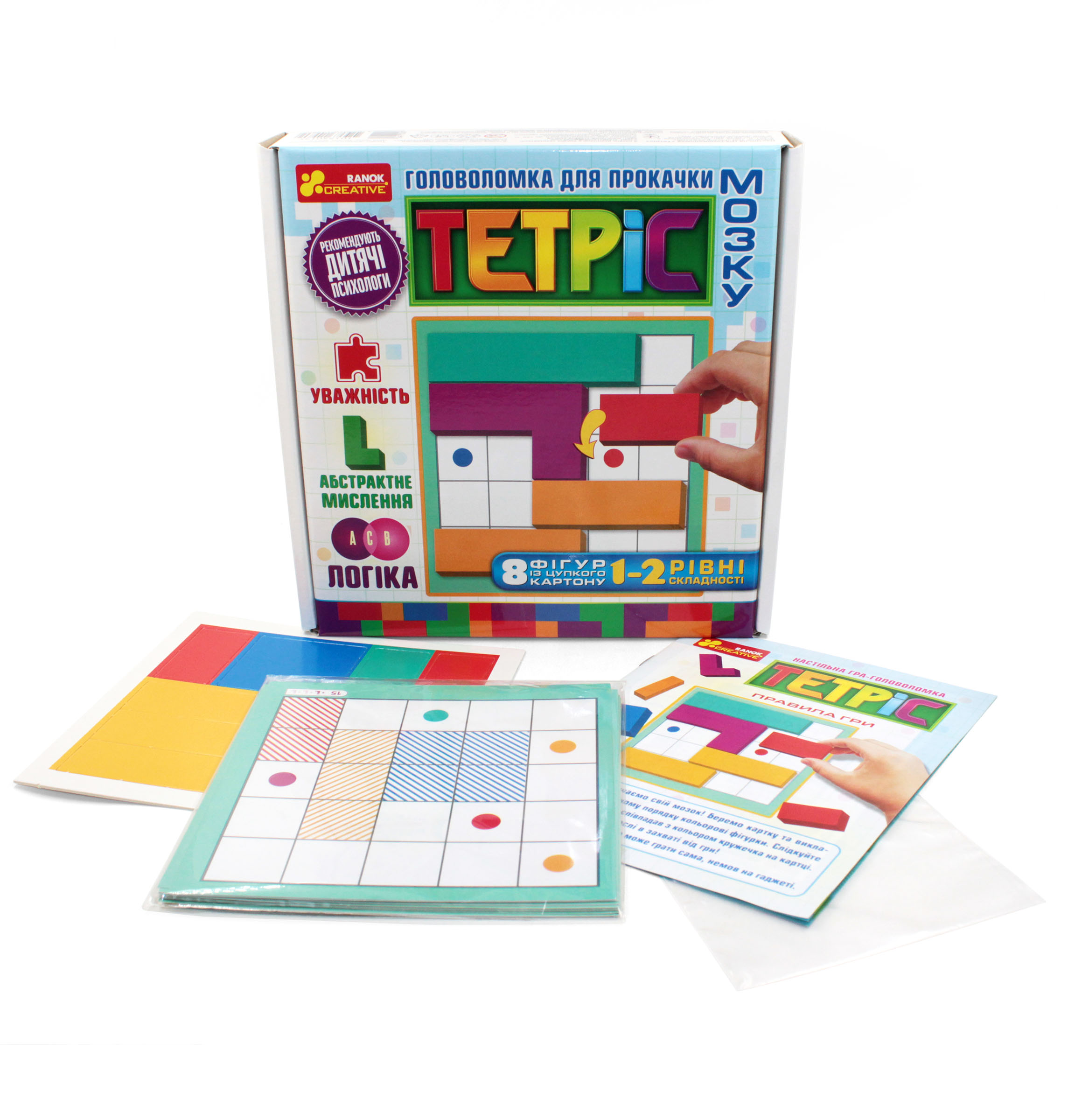 Головоломка для прокачки мозгу «Тетріс, 1-2 рівні складності» - фото Ранок Креатив