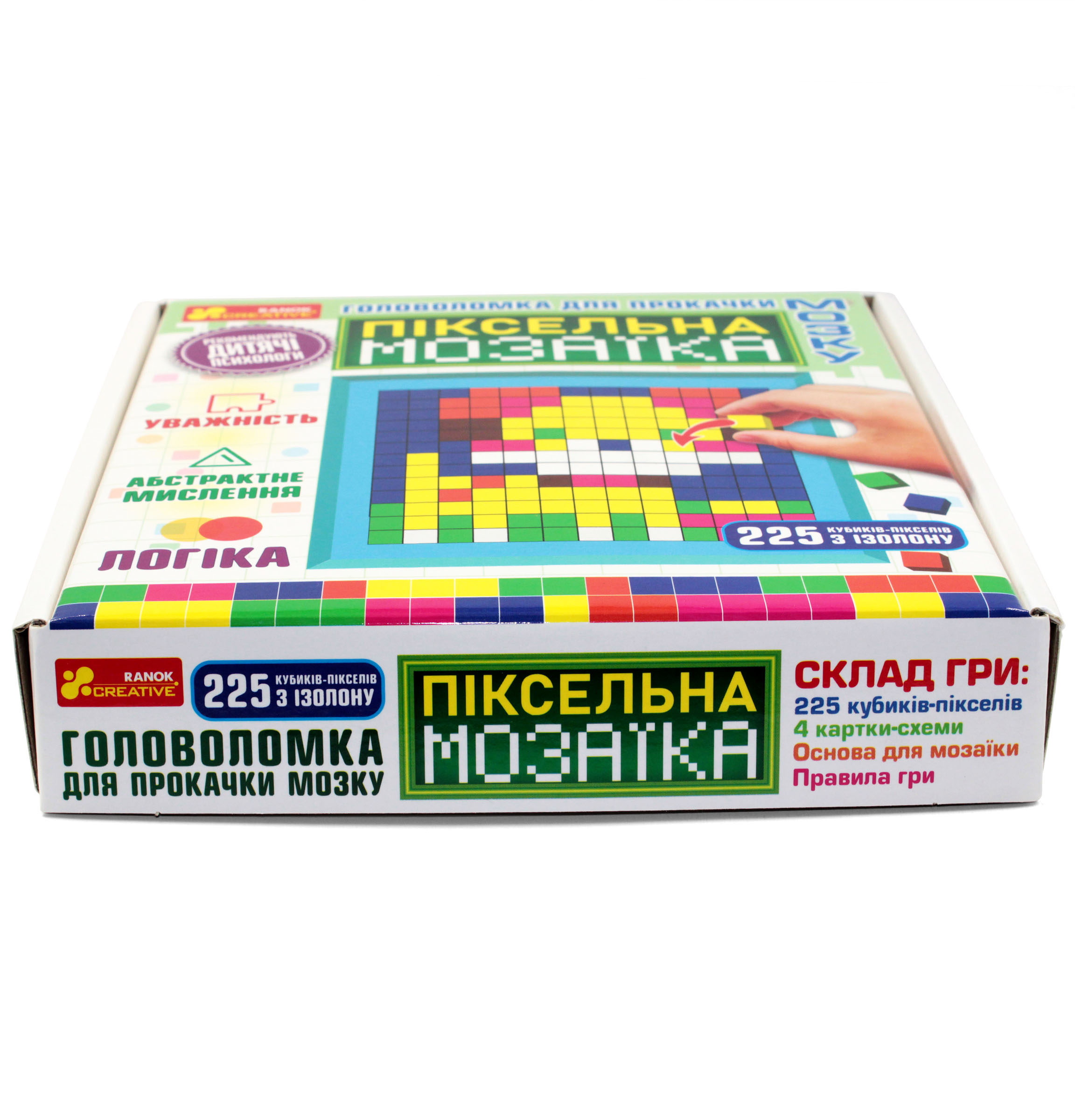 Головоломка для прокачки мозга «Пиксельная мозаика» - фото Ранок Креатив