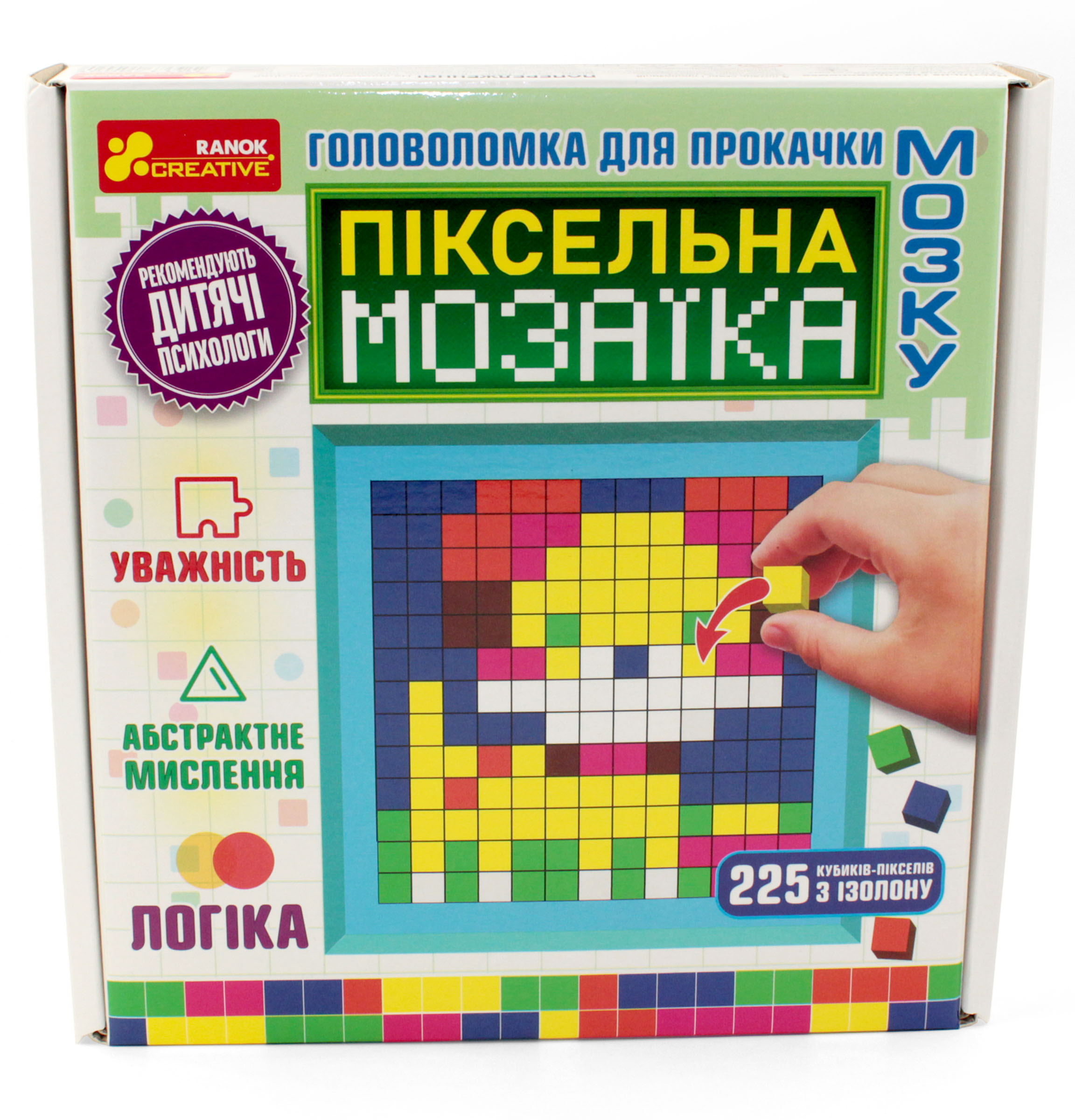 Головоломка для прокачки мозга «Пиксельная мозаика» - фото Ранок Креатив