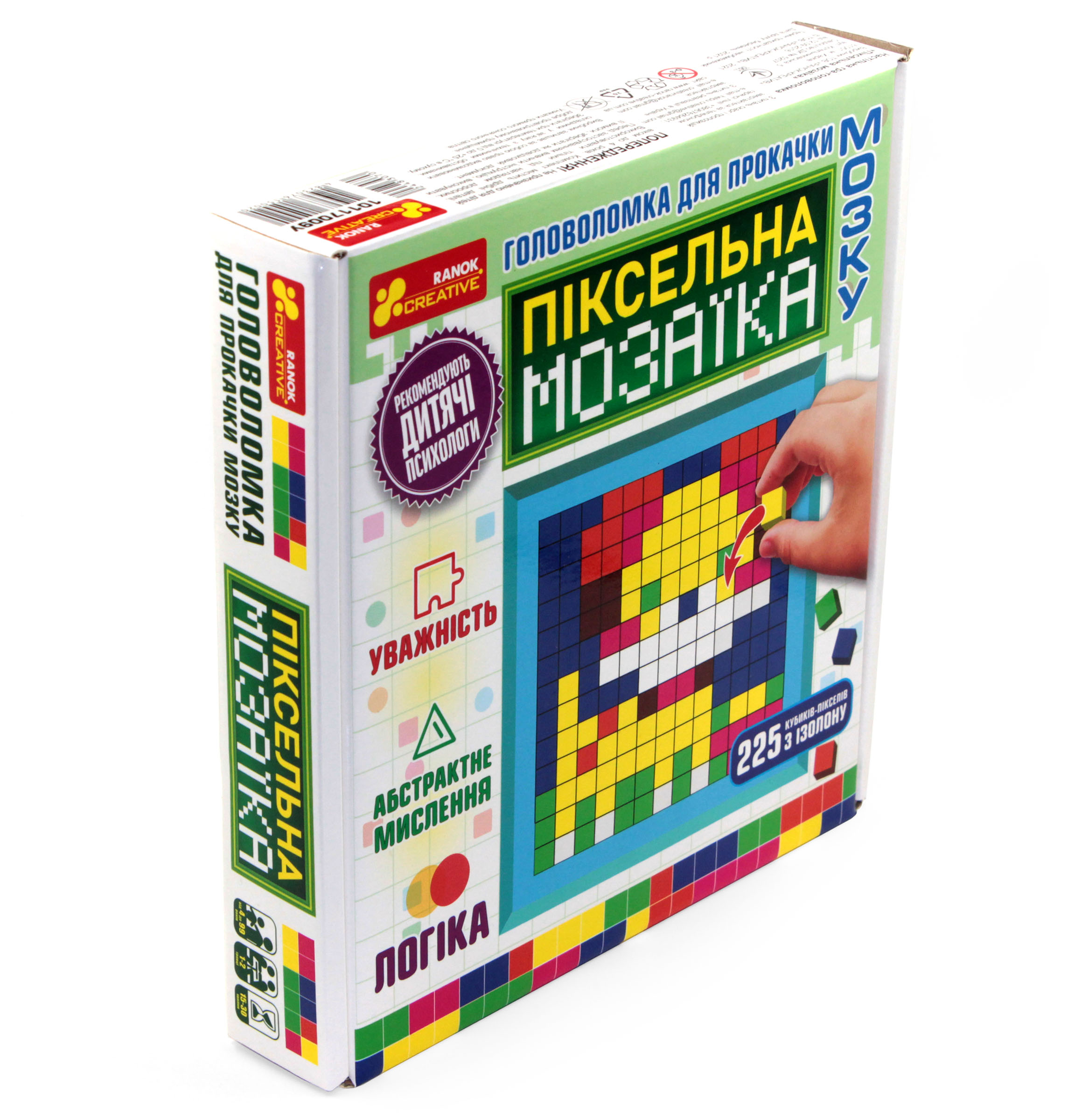 Головоломка для прокачки мозга «Пиксельная мозаика» - фото Ранок Креатив