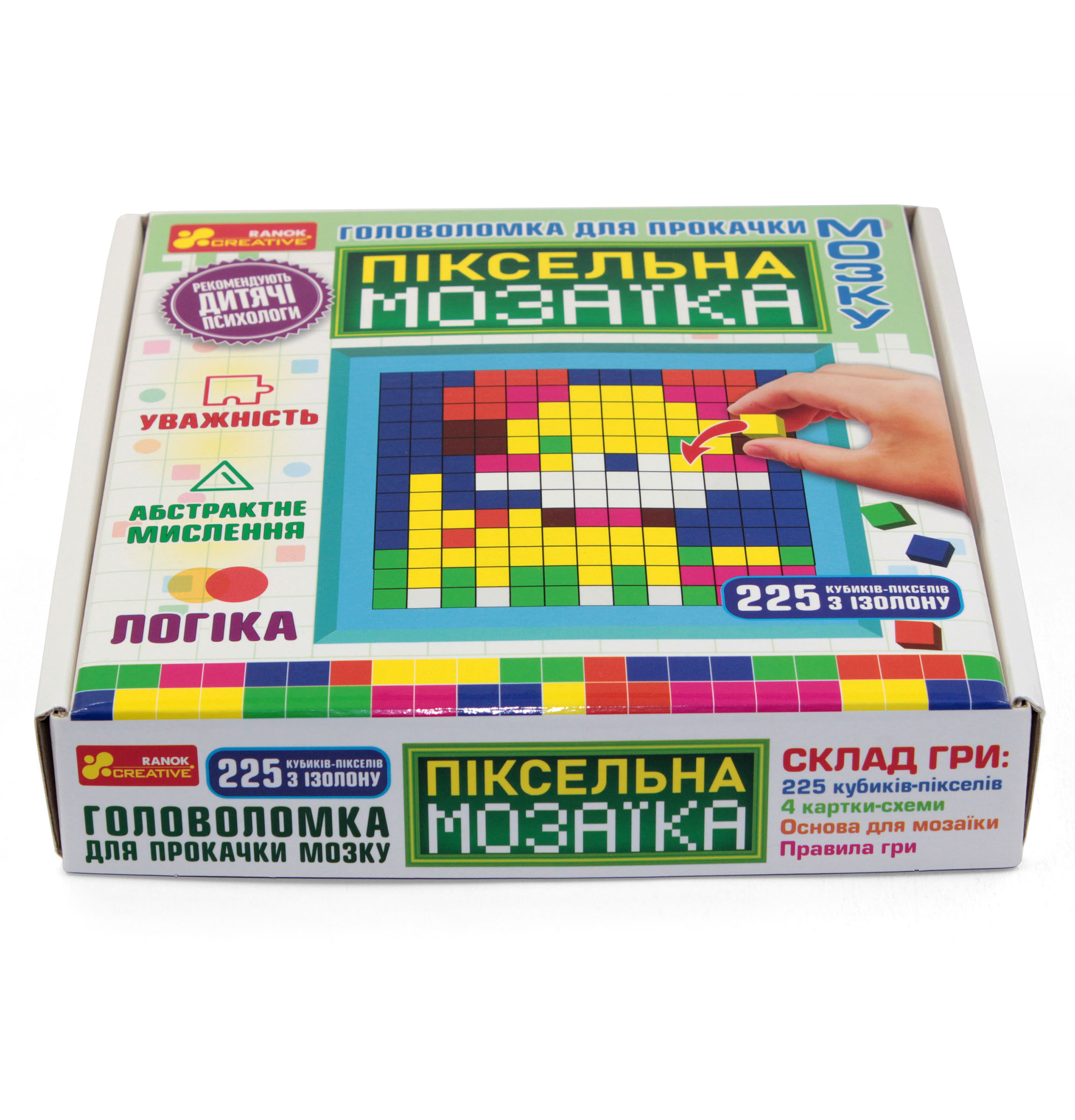 Головоломка для прокачки мозга «Пиксельная мозаика» - фото Ранок Креатив