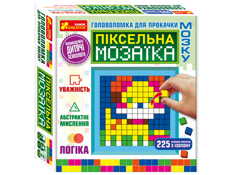 Головоломка для прокачки мозга «Пиксельная мозаика» - фото Ранок Креатив