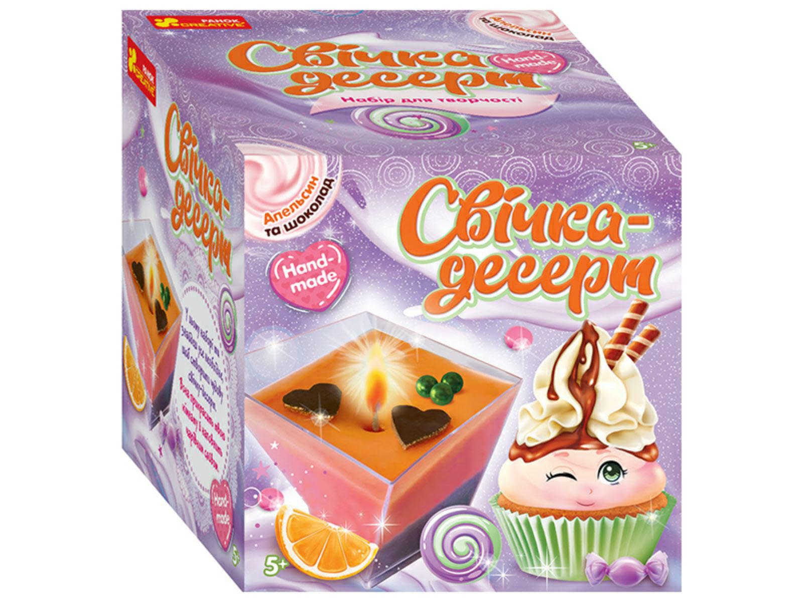 Свічка-десерт «Тірамісу»