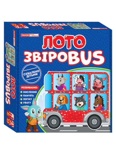Лото «ЗвероBUS»