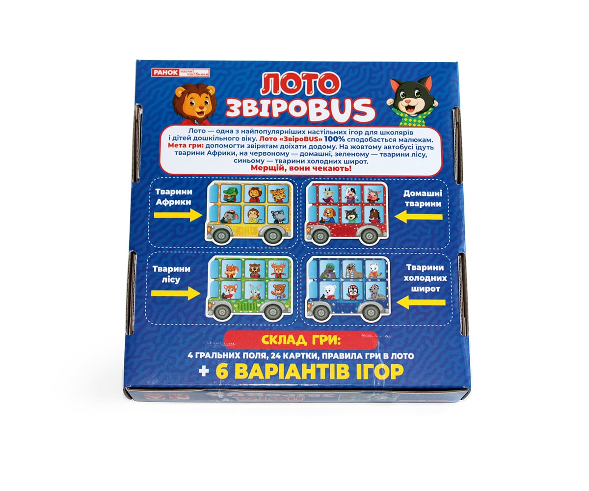 Лото «ЗвіроBUS» - фото Ранок Креатив