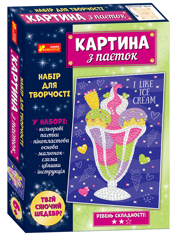 Картинка з паєток «Морозиво»