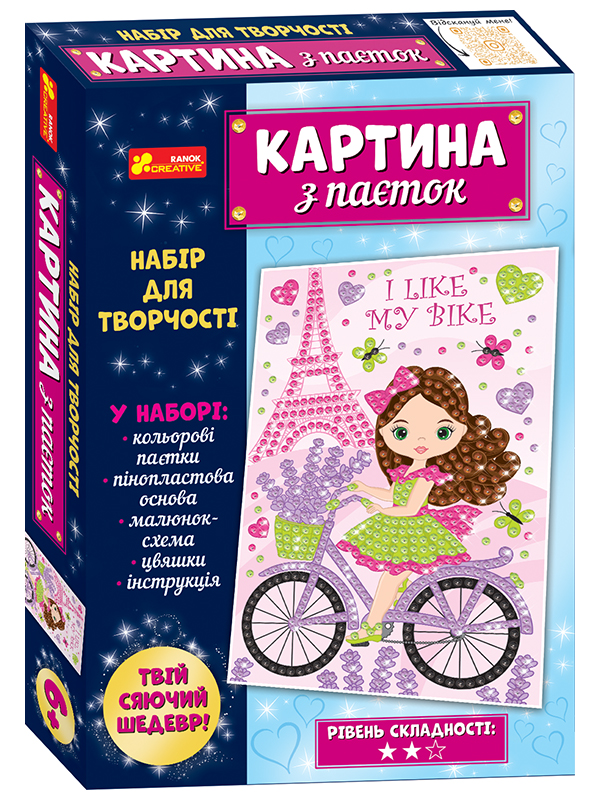 Картинка из пайеток. Лаванда - фото Ранок Креатив