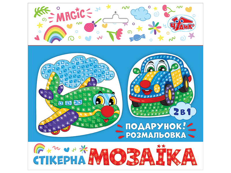 Стикерная мозаика «Машина и Самолет»
