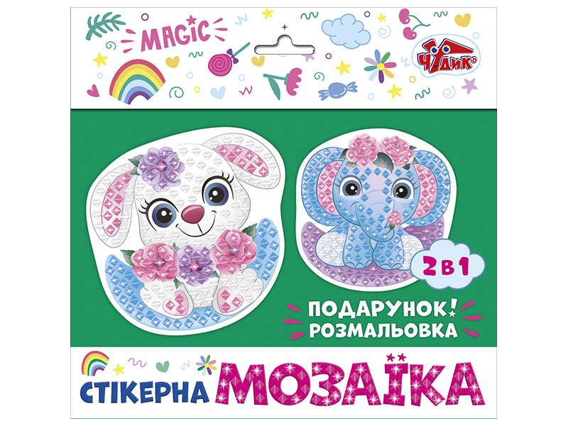 Стикерная мозаика «Слоник и Зайка»