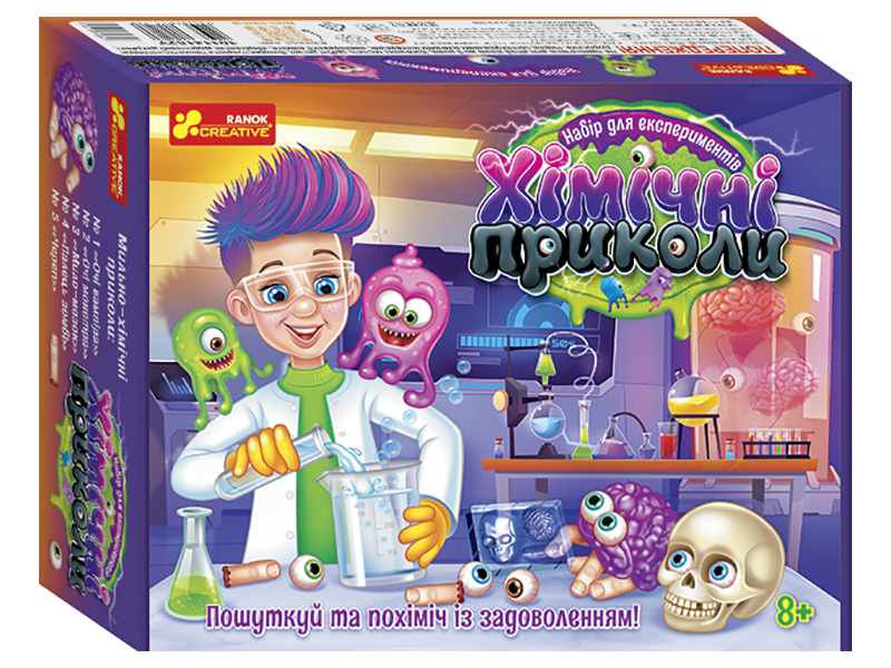 Набір для експериментів «Хімічні приколи»