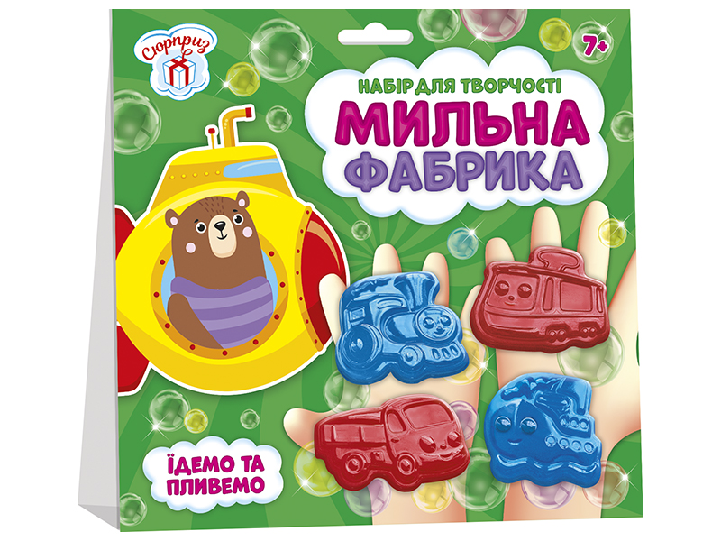 Мыльная фабрика «Едем и плывем»