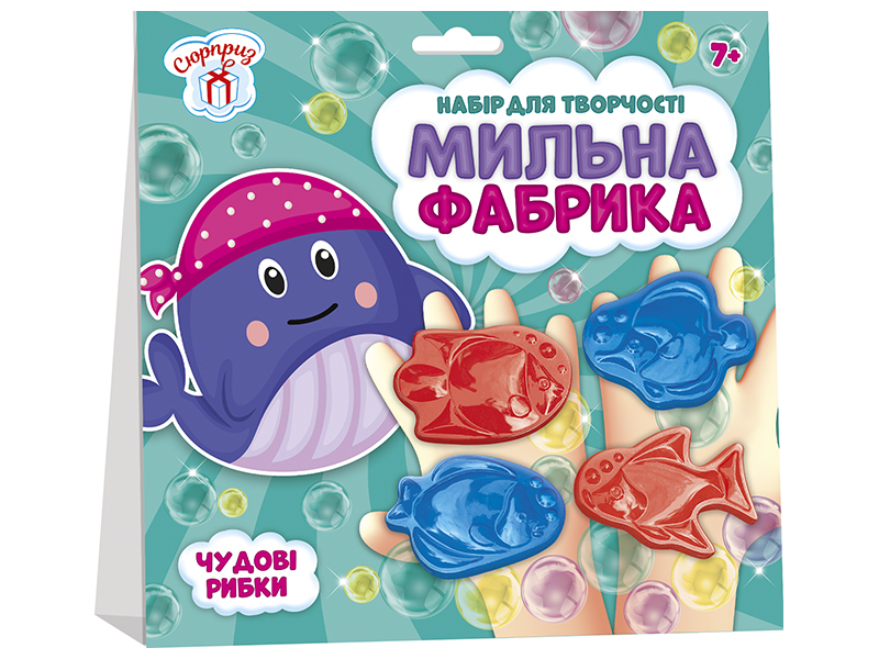 Мыльная фабрика «Чудесные рыбки»