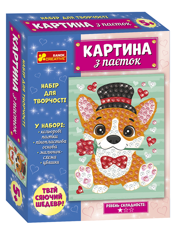 Картина из пайеток «Пёсик»