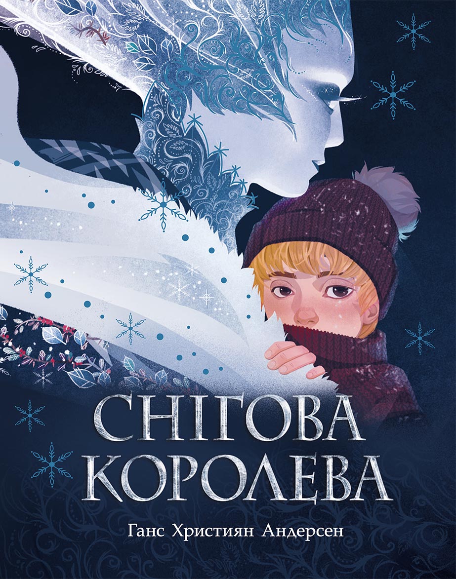 Пригоди