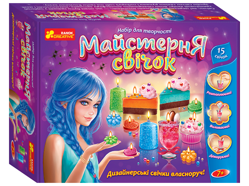 Мастерская свечей «Набор для творчества»