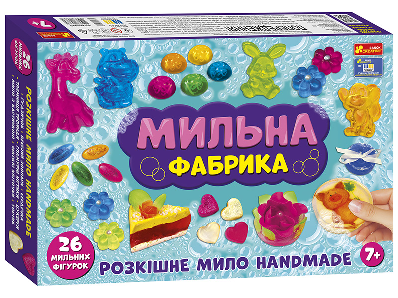 Мильна фабрика XXL