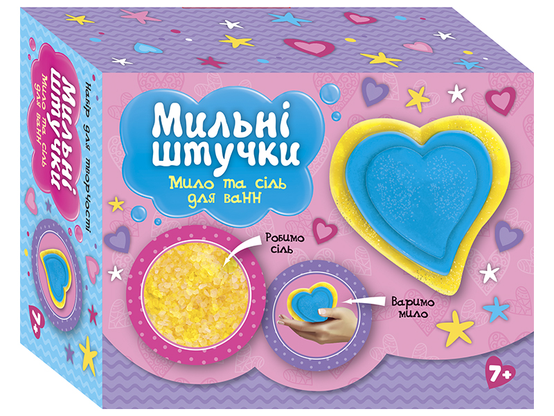 Мыльные штучки «Сердце»