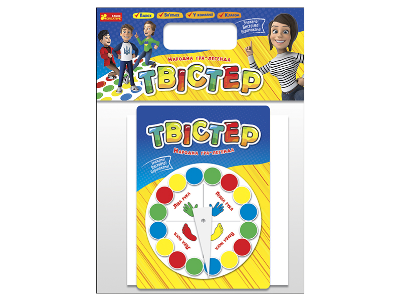 Напольна гра «Твістер», українською мовою