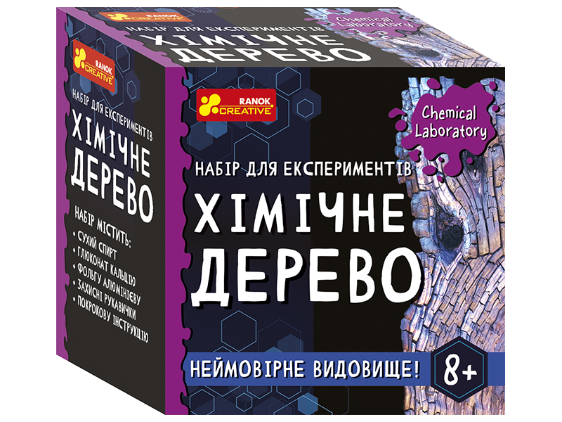 Набір для експериментів «Хімічне дерево»