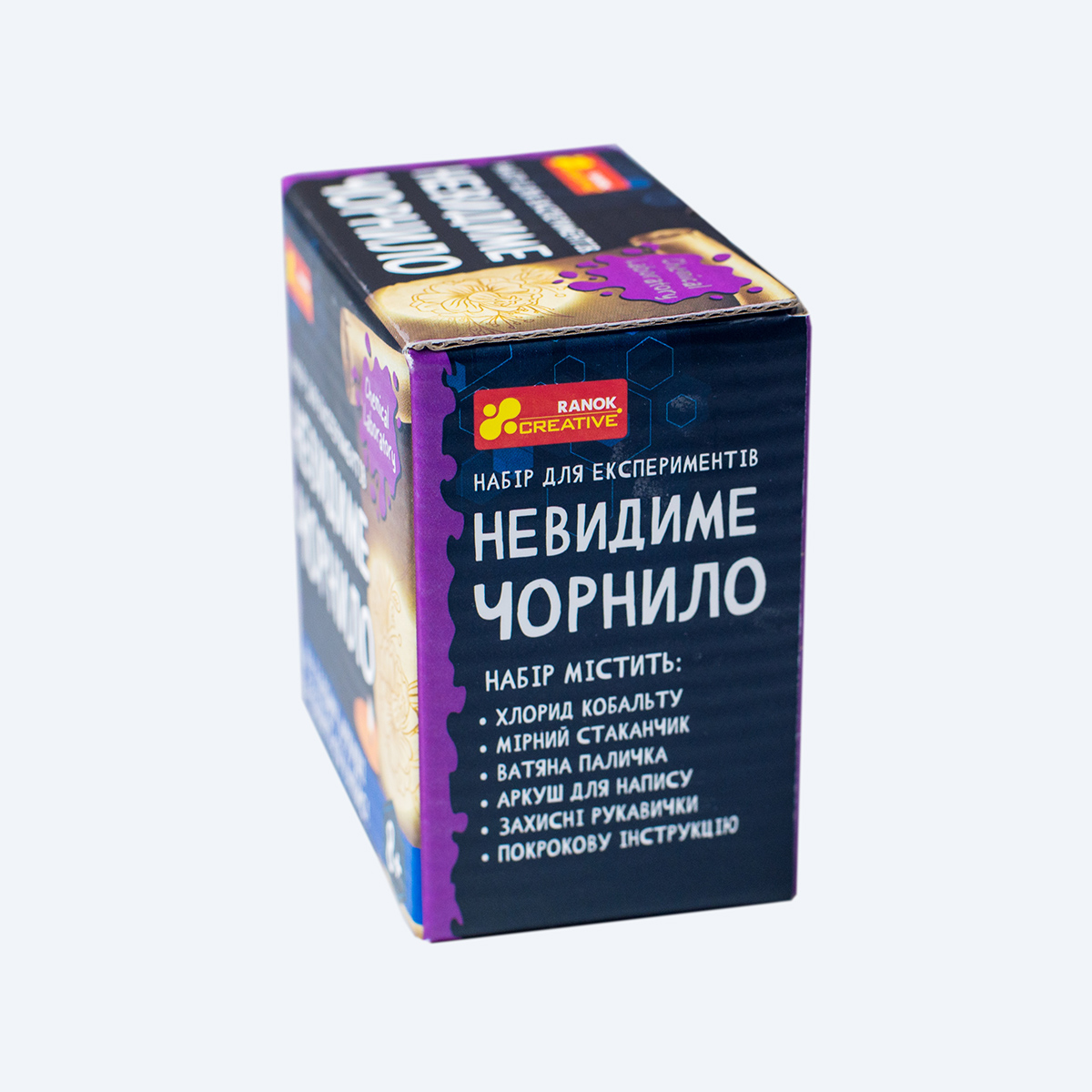 Набір для експериментів «Невидимі чорнила» - фото Ранок Креатив