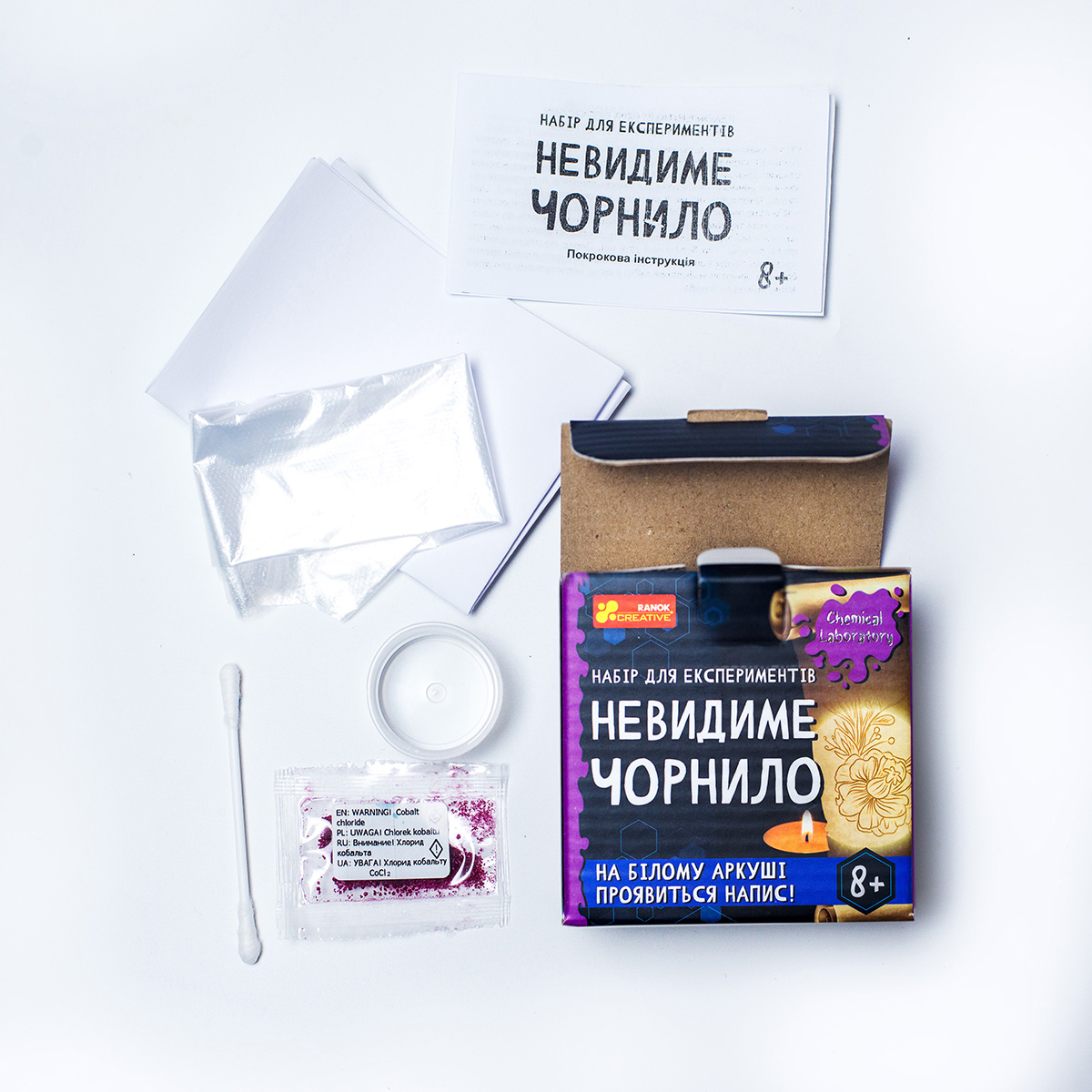 Набір для експериментів «Невидимі чорнила» - фото Ранок Креатив