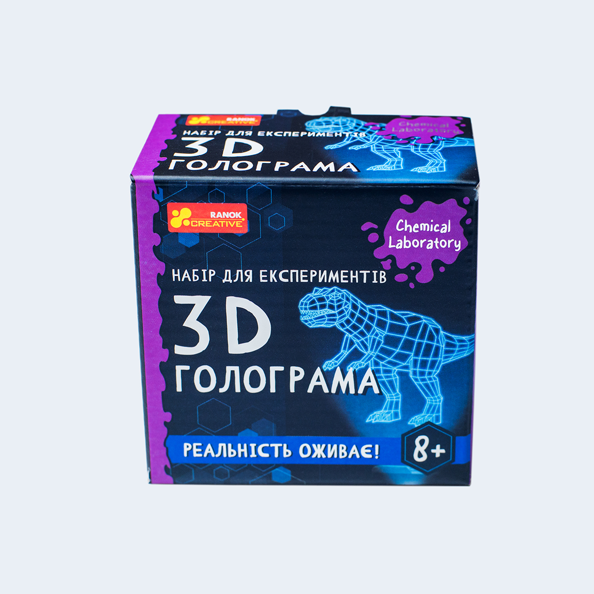 Набір для експериментів «3Д галограма» - фото Ранок Креатив