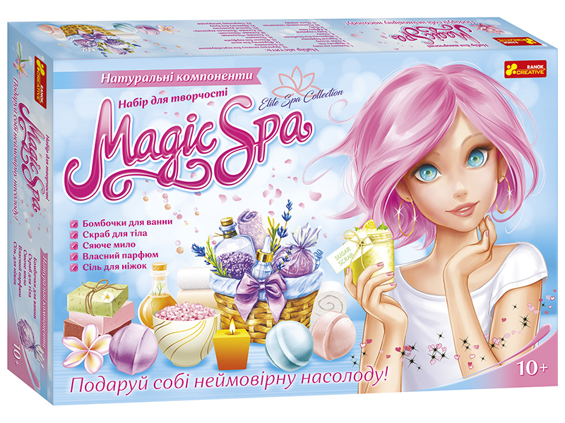 SPA набор «Magic SPA XXL»