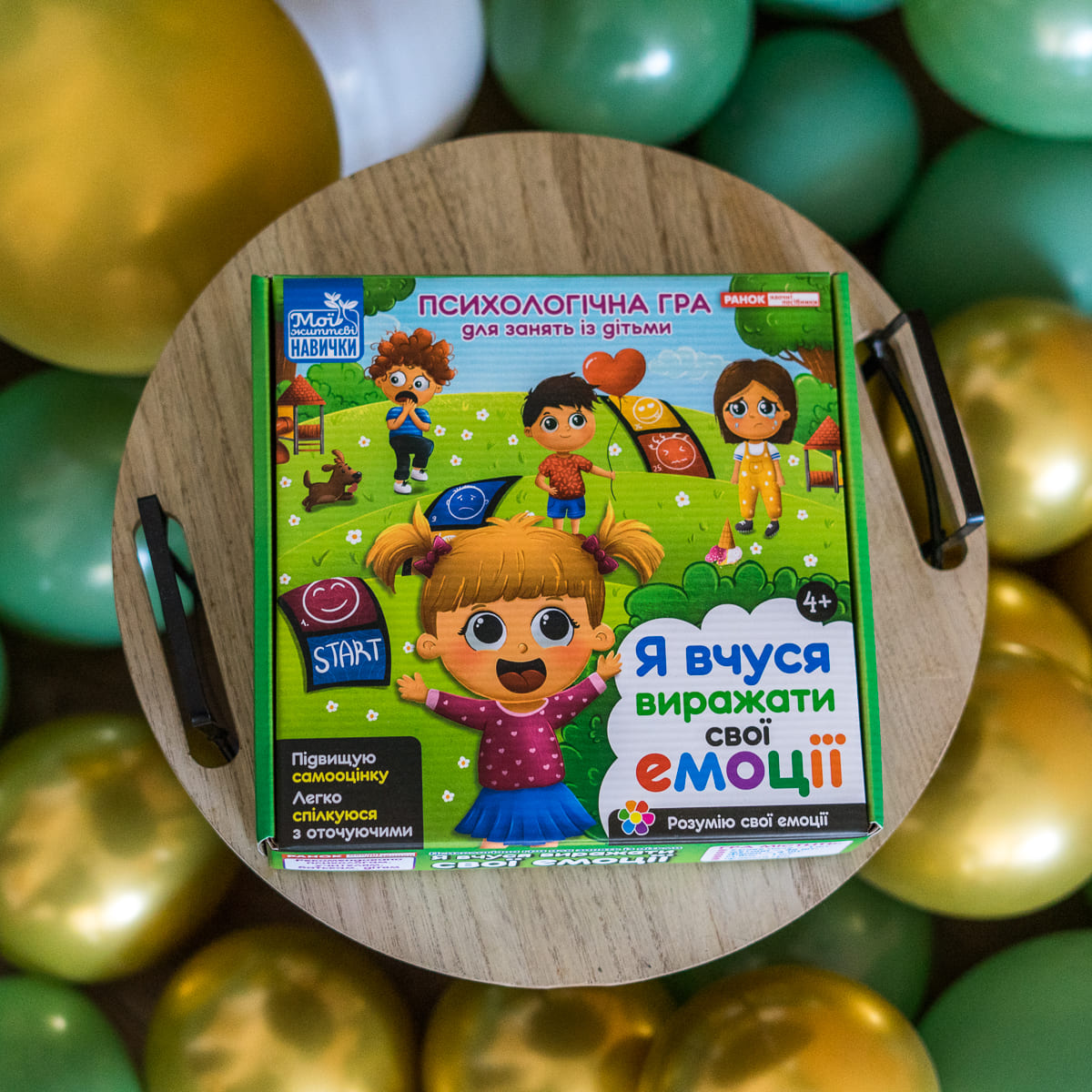 Психологическая игра для занятий с детьми «Я учусь выражать свои эмоции» - фото Ранок Креатив