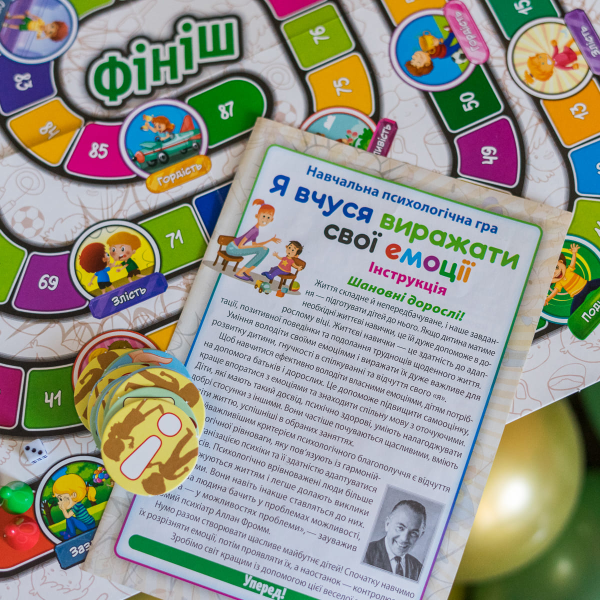 Психологическая игра для занятий с детьми «Я учусь выражать свои эмоции» - фото Ранок Креатив