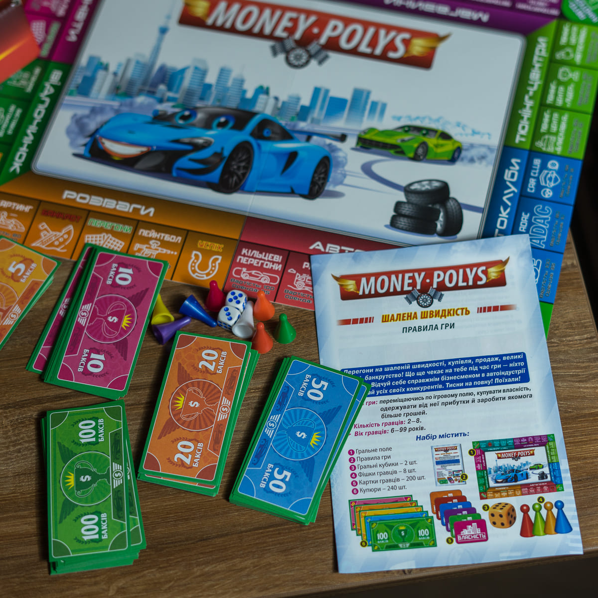 Настольная экономичная игра «Money polys. Безумная скорость» - фото Ранок Креатив
