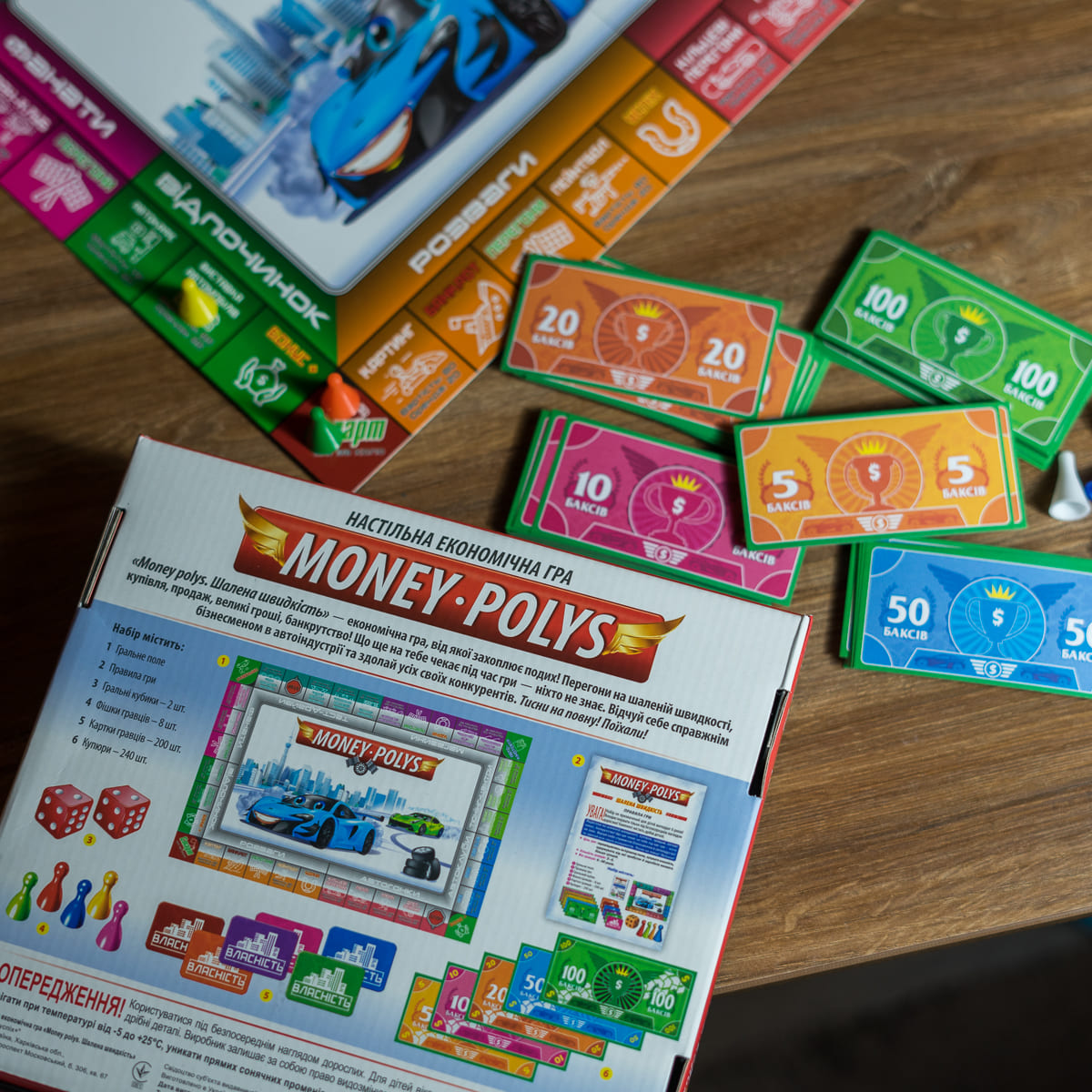 Настольная экономичная игра «Money polys. Безумная скорость» - фото Ранок Креатив